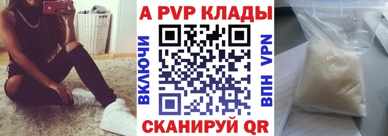 Все наркотики Жигулёвск ГАШ  A-PVP  MEGA как войти  МАРИХУАНА  Меф мяу мяу  Галлюциногенные грибы 