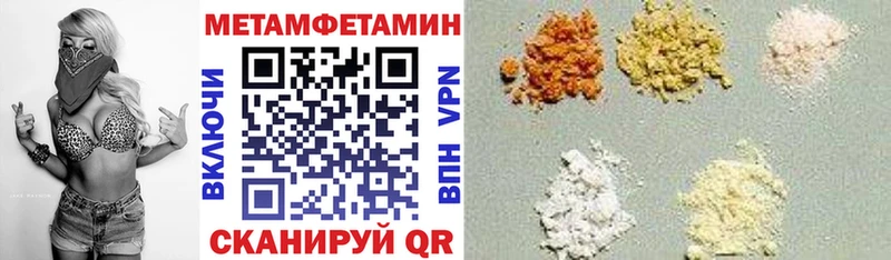 дарнет шоп  Жигулёвск  hydra ТОР  Amphetamine 97% 