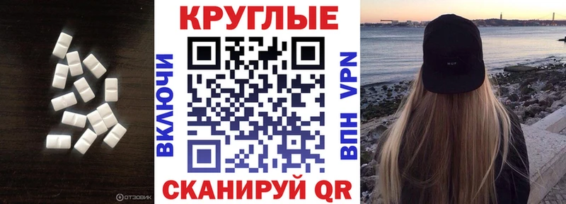 закладка  Жигулёвск  Экстази 250 мг 