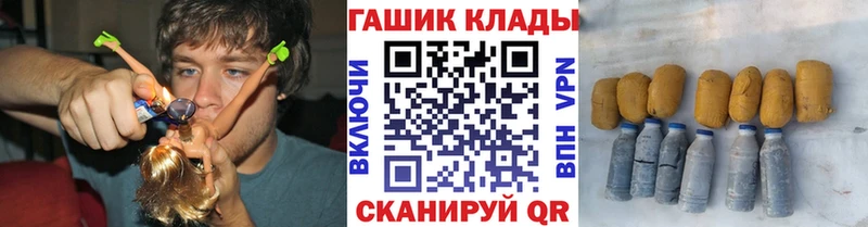 ГАШ Ice-O-Lator  ссылка на мегу tor  Жигулёвск 