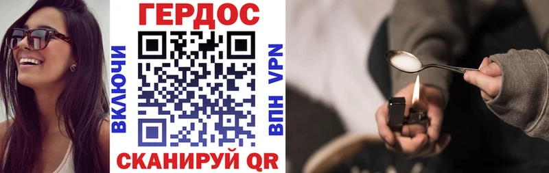 omg ссылки  Жигулёвск  ГЕРОИН белый 