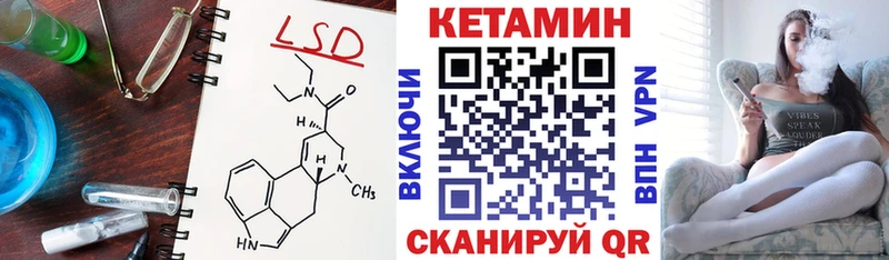 КЕТАМИН VHQ  где можно купить наркотик  Жигулёвск 