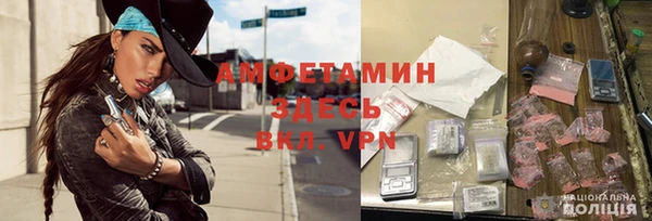 первитин Алзамай