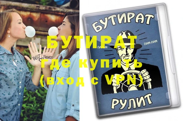 стаф Алексеевка