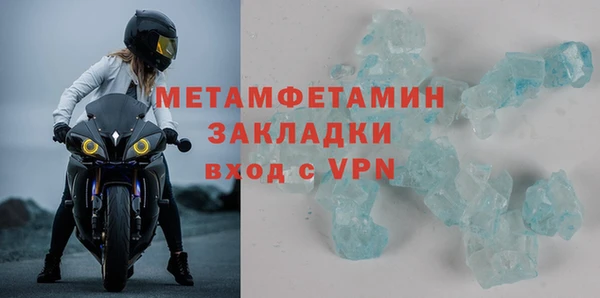 первитин Алзамай