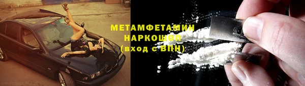 а пвп мука Абинск