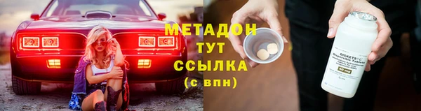 бутик Приозерск
