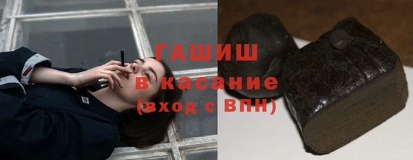 кокаин премиум Армянск