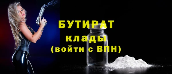 амф Пролетарск