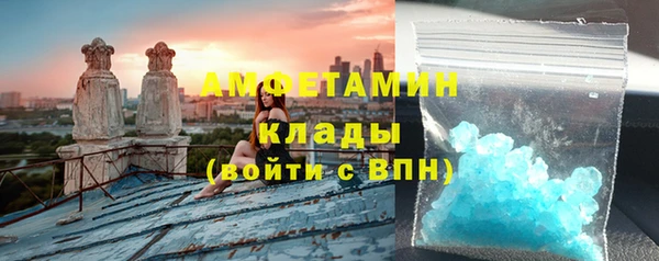 кокаин премиум Абаза