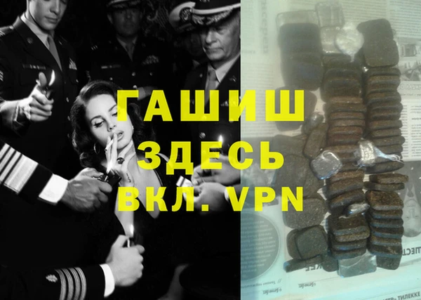метамфетамин Аркадак