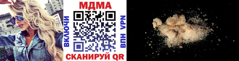 как найти закладки  Жигулёвск  MDMA crystal 