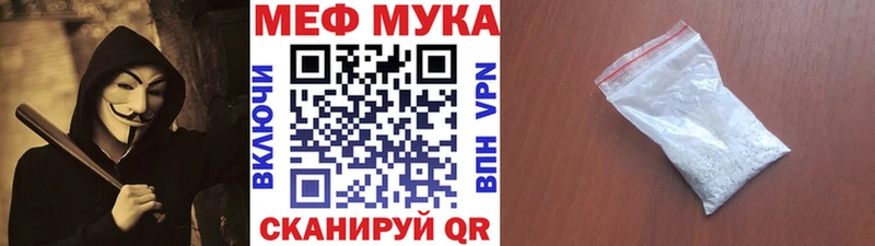 МЕФ мяу мяу  kraken как зайти  Жигулёвск  купить  цена 