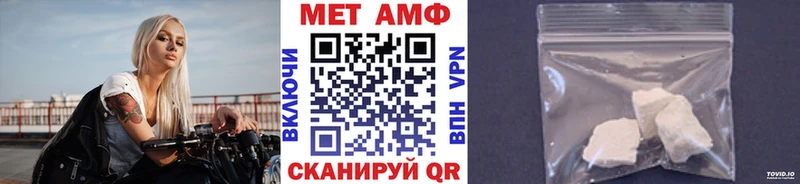 Метамфетамин мет Жигулёвск