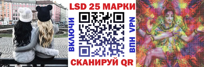 Марки NBOMe 1500мкг  купить наркотик  Жигулёвск 