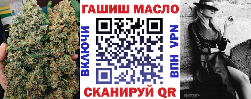 ТГК вейп с тгк  Жигулёвск 